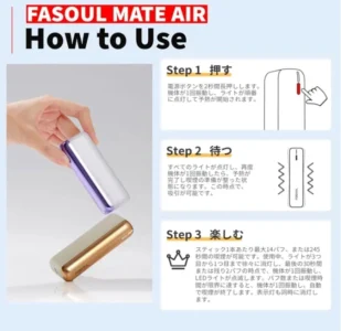 Fasoul Mate Air
