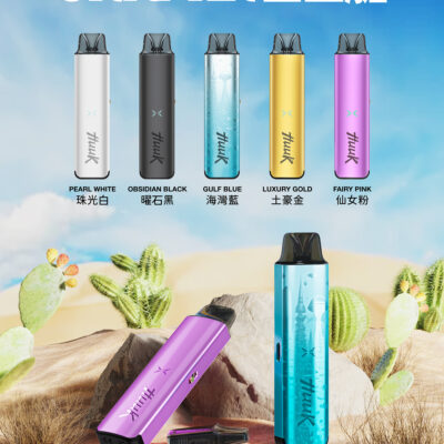 Huuk Ultra Kit 自由艙註油主機 雙模式口感 × 全金屬機身 × 27W 強勁輸出
